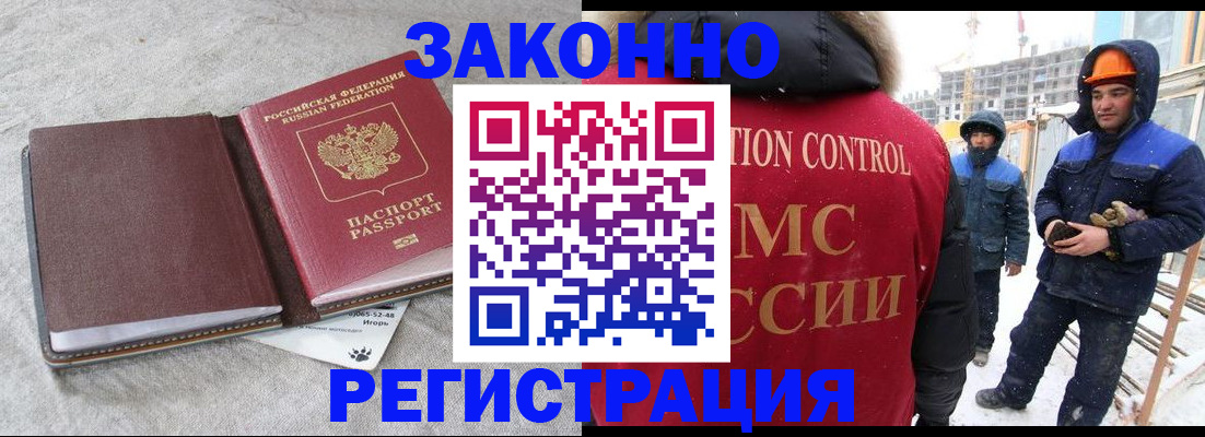 пропишу в квартире в Десногорске